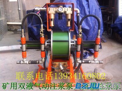 【廣西南京廠家煤礦液高壓雙液氣動注漿泵防水堵漏地基加固工程生產(chǎn)廠家】_廣西南京廠家煤礦液高壓雙液氣動注漿泵防水堵漏地基加固工程生產(chǎn)廠家價格_廣西南京廠家煤礦液高壓雙液氣動注漿泵防水堵漏地基加固工程生產(chǎn)廠家廠家-到中華標準件網(wǎng)